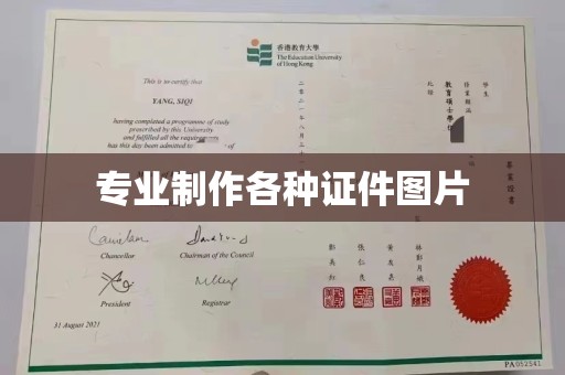 祥符专业制作各种证件图片